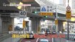 [HOT] Why is the pedestrian crossing in front of the underground road exit?,생방송 오늘 아침 20221004