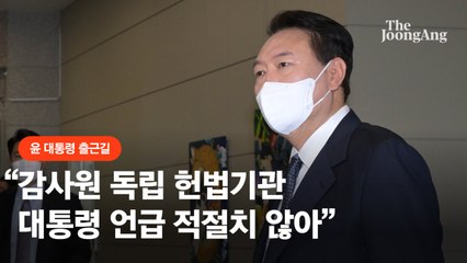 윤 대통령 “북 결연한 대응 직면할 것”…한·미·일 안보실장 통화