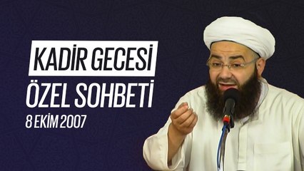 Kadir Gecesi Özel Sohbeti (Fetih Mescidi) 8 Ekim 2007