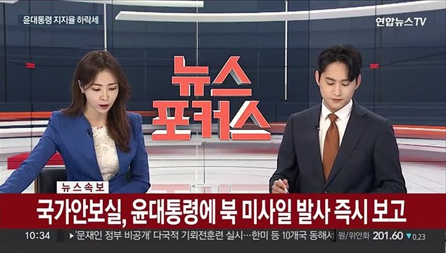 [속보] 尹대통령, NSC에 한미일 안보협력 강화 협의 지시