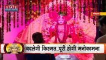 Navami 2022: मां सिद्धिदात्री की हो रही पूजा | Noida News