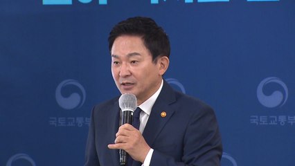 심야 택시난 해소 위해 택시부제 해제·'타다' 모델 활성화 / YTN