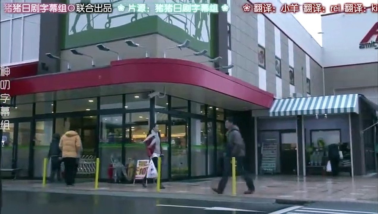 出入禁止之女 第4集