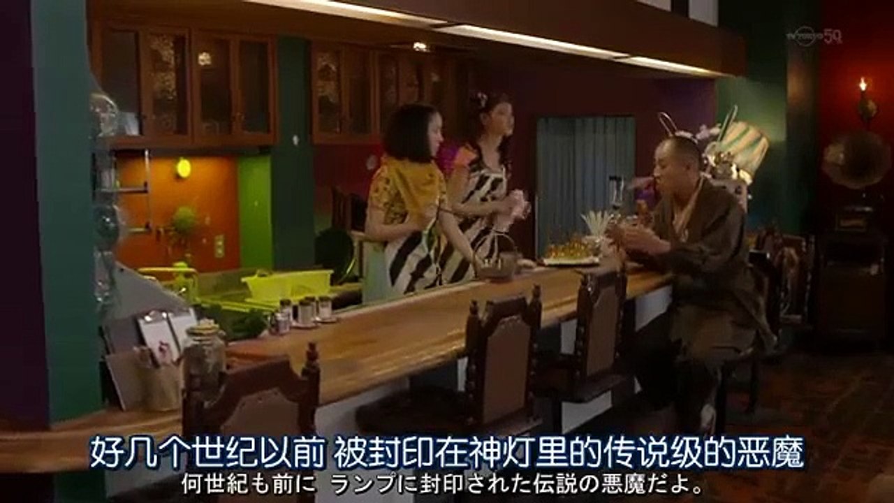 怪奇戀愛作戰 第8集
