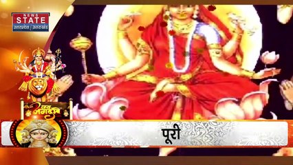 Shardiya Navratri 2022 9th Day:  मां सिद्धिदात्री को हो रही पूजा | Navratri 2022