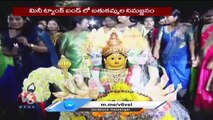 Saddula Bathukamma Festival Celebrations At Saroornagar Mini Tank Bund _ Hyderabad _ V6 News