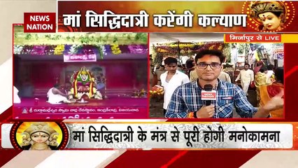 Shardiya Navratri 2022: नवरात्रि में मां दुर्गा के दिव्य दर्शन