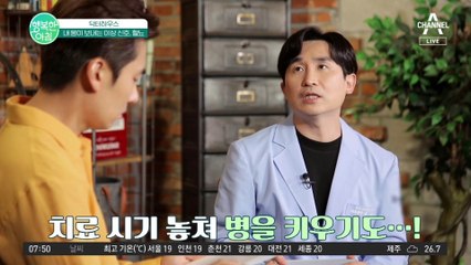 내 몸이 보내는 이상 신호, 혈뇨♨ 암 발생 위험까지?