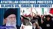Iran protests: Ayatollah condemns protests,blames foreigners for unrest|Oneindia news *International