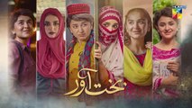 Bakhtawar - Episode 06 - Yumna Zaidi - Zaviyar Nauman Ejaz  - 21st August 2022 - HUM TV