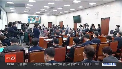 [녹취구성] "박진 퇴장해야" vs "정치공세"…외통위 시작부터 파열음