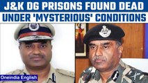 J&K: DG Prisons,Hemant Lohia, found dead | Terror outfit claims responsibility | Oneindia news *News