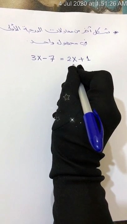 Solve the equation part 2 ?