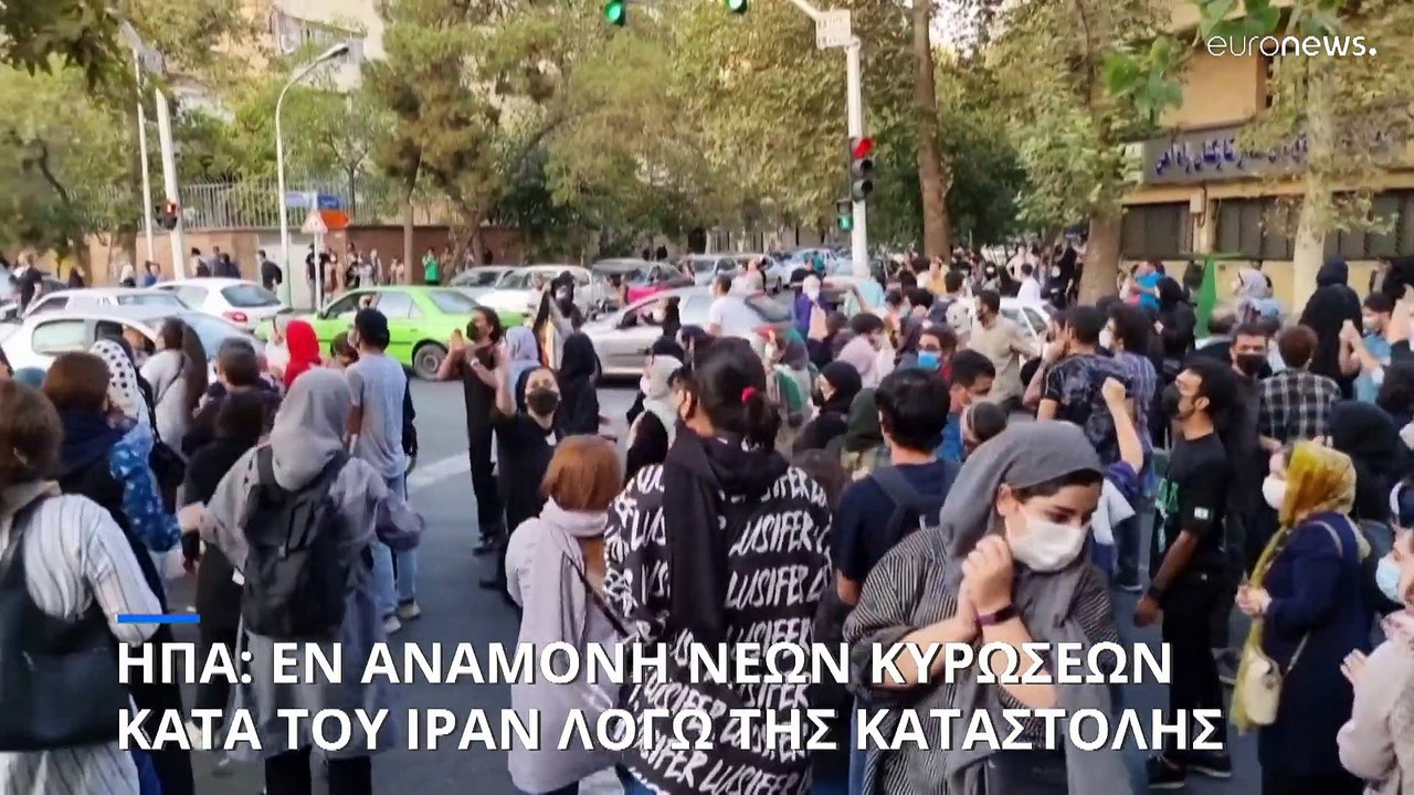 Νέες κυρώσεις κατά της Τεχεράνης φέρνει η ευρεί...