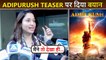 Arey Maine Toh Nahi...Tamannaah Bhatia Reacts On Adipurush Teaser | Praises Madhur Bhandarkar