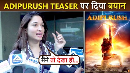 Arey Maine Toh Nahi...Tamannaah Bhatia Reacts On Adipurush Teaser | Praises Madhur Bhandarkar