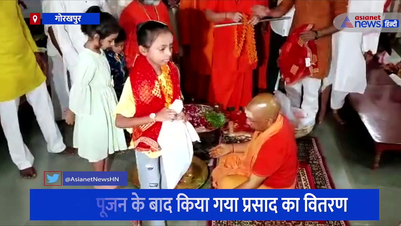 सीएम योगी ने विधि विधान से किया कन्या पूजन, चरण धोकर किया टीका, कहा- सभी पर बनी रहे मां की कृपा 