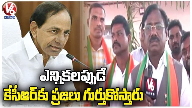 BJP Leader Vivek Venkataswamy Comments On KCR Over Mission Bhagiratha Issue _ Munugodu Bypoll _ V6