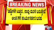 ಕರಾವಳಿಯಲ್ಲಿ ಮತ್ತೆ ಬಾಲ ಬಿಚ್ಚಿದ ಪಿಎಫ್‍ಐ; ರಸ್ತೆ ಮೇಲೆ ಎಚ್ಚರಿಕೆಯ ಬರಹ | PFI | Mangaluru | Public TV