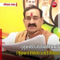 भोपाल (मप्र): फिल्म 'आदिपुरुष' के टीजर रिलीज पर मचा बवाल