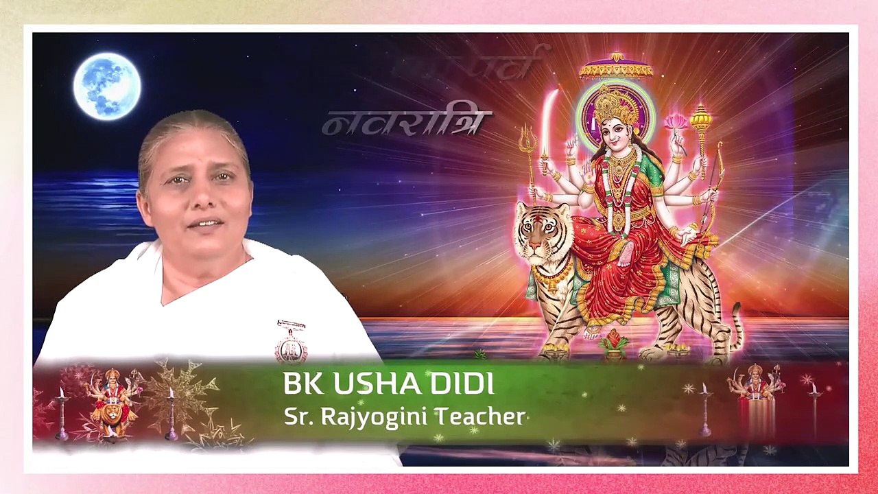 Navratri Day 9 _ माँ दुर्गा का नौवा स्वरुप - माँ सिद्धिदात्री _ BK Usha Didi