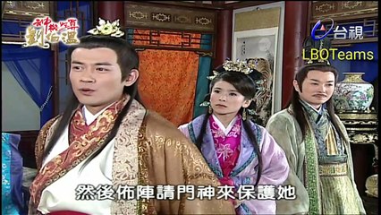 Thần Cơ Diệu Toán Lưu Bá Ôn Phần 7 Tập 82 Hoàng Thành Long Hổ Đấu Bản Đẹp