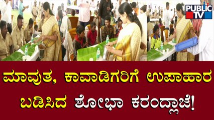 Union Minister Shobha Karandlaje Serves Food To Kavadiga and Mahouts | Mysuru