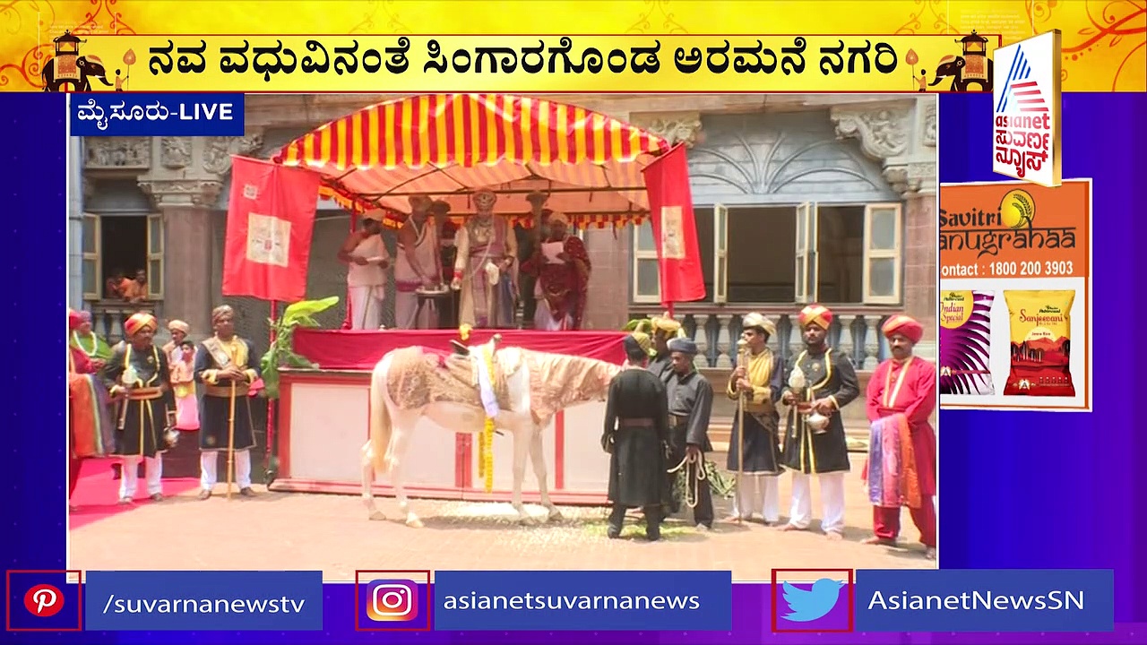 ಆಯುಧ ಪೂಜೆ ವಿಶೇಷ; ನೋಡ ಬನ್ನಿ ಮೈಸೂರು ರಾಜರ ದಸರಾ ವೈಭವ 