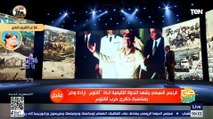 في كلمة حماسية أمام السيسي.. كمال أبو رية: شعب مصر لا يقبل هزيمة ولا يرضى باليأس طريقا