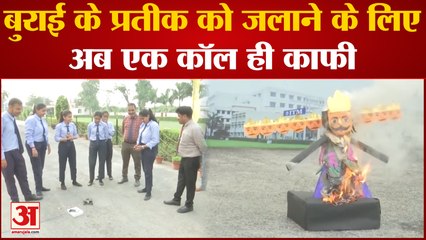 Dussehra 2022: छात्रों का कमाल, बुराई के प्रतीक को जलाने के लिए एक कॉल ही काफी, ऐसे होगा रावण दहन
