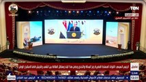 كلمة الرئيس السيسي خلال الندوة التثقيفية للقوات المسلحة الـ 36
