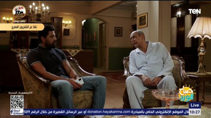 مشهد تمثيلي بين أحمد بدير وإسلام جمال عن الإحباط وكيف قابل جيل أكتوبر اليأس بزرع الأمل