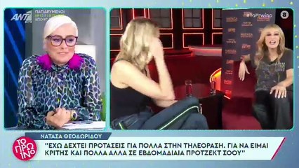 Λιάγκας για Θεοδωρίδου: « Δε μιλάμε, μένουμε δίπλα μεσοτοιχία και δε μιλάμε..»