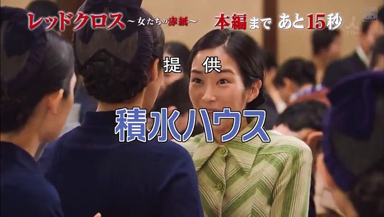 日劇 » 紅十字~女人們的入伍通知單~前篇 - PART2