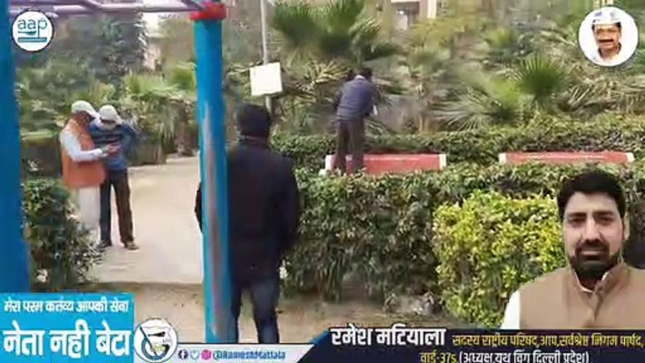 Ramesh Matiala - The maintenance work was done by the Horticulture team in the park of Jain Park.