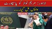 Lahore: Maryam Nawaz got her passport back