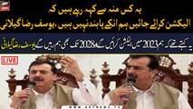 Yousaf Raza Gilani reacts to PTI's demand of early elections