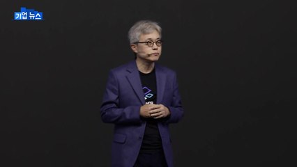 [기업] 삼성 "2027년부터 1.4나노 양산"...TSMC와 경쟁 가열 / YTN
