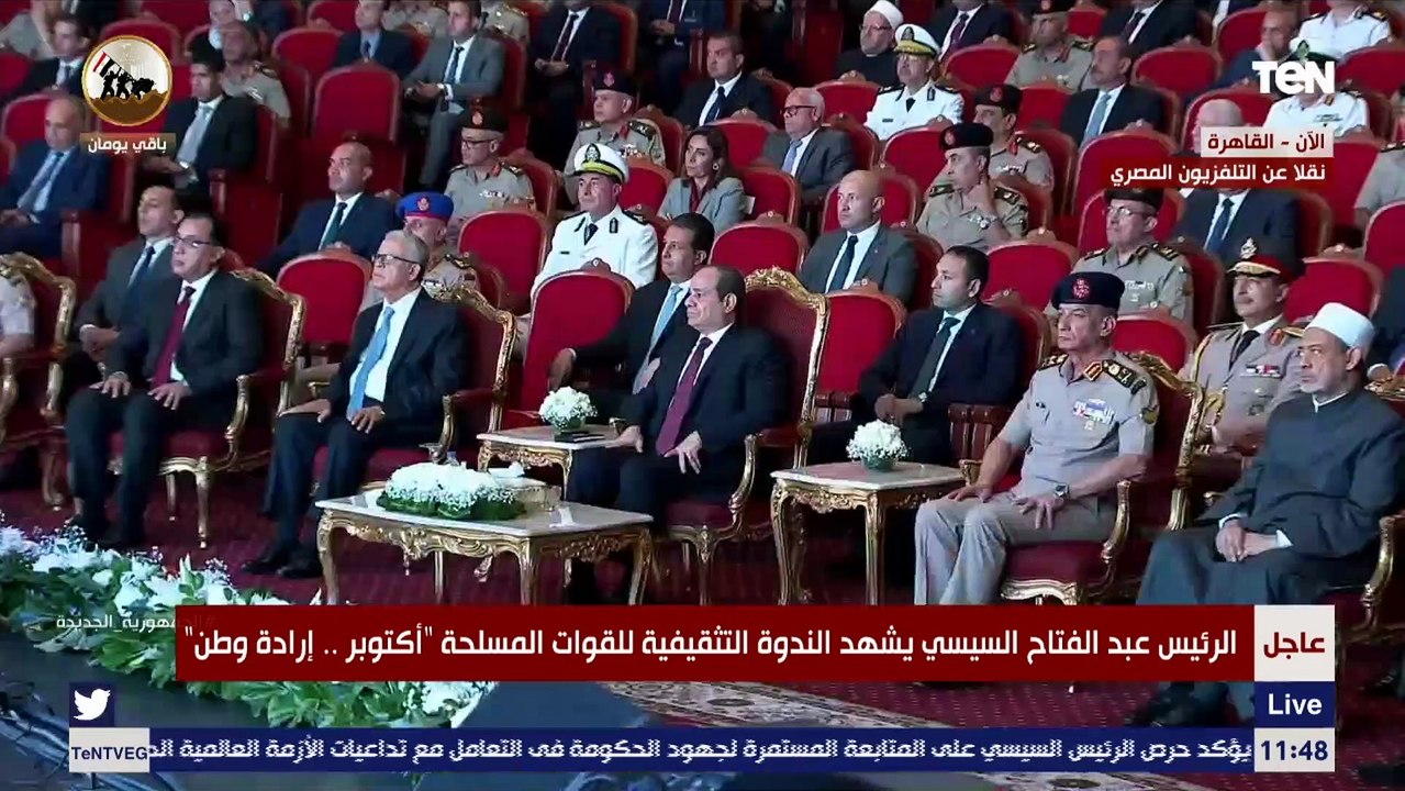 إدارة الشئون المعنوية للقوات المسلحة تعلن عن تدشين «مشروع مصرى»