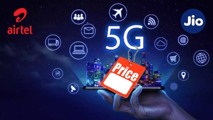 5G Plan rates ఎంత ఉంటాయో తెలుసా..? *Business | Telugu OneIndia