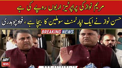 Hassan Nawaz has sold an apartment for 100 Million: Fawad Chaudhry