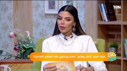 أفضل طرق التغذية الصحية لأطفالنا