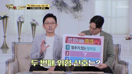 내 몸속 혈관이 보내는 위험 신호 TV CHOSUN 221004 방송
