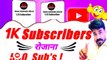 1K Subscriber In One Day, How To complete 1000 Subscriber