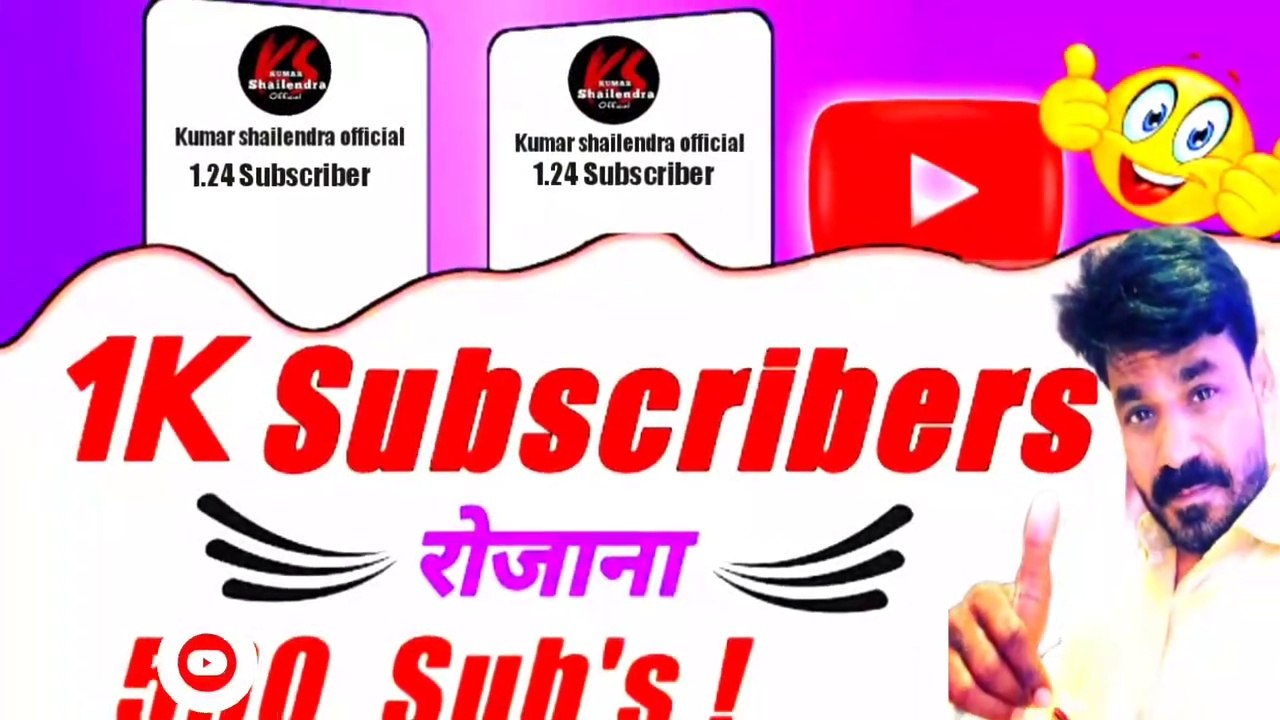 1K Subscriber In One Day, How To complete 1000 Subscriber