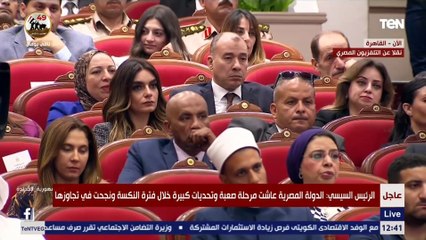 الرئيس السيسي: الفقر والجهل والتخلف هي الأعداء الحقيقية لأي أمة