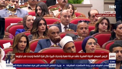 الرئيس السيسي: الإرهاب هدفه تعطيل الدولة ومنعها من التنمية والتعمير والتقدم