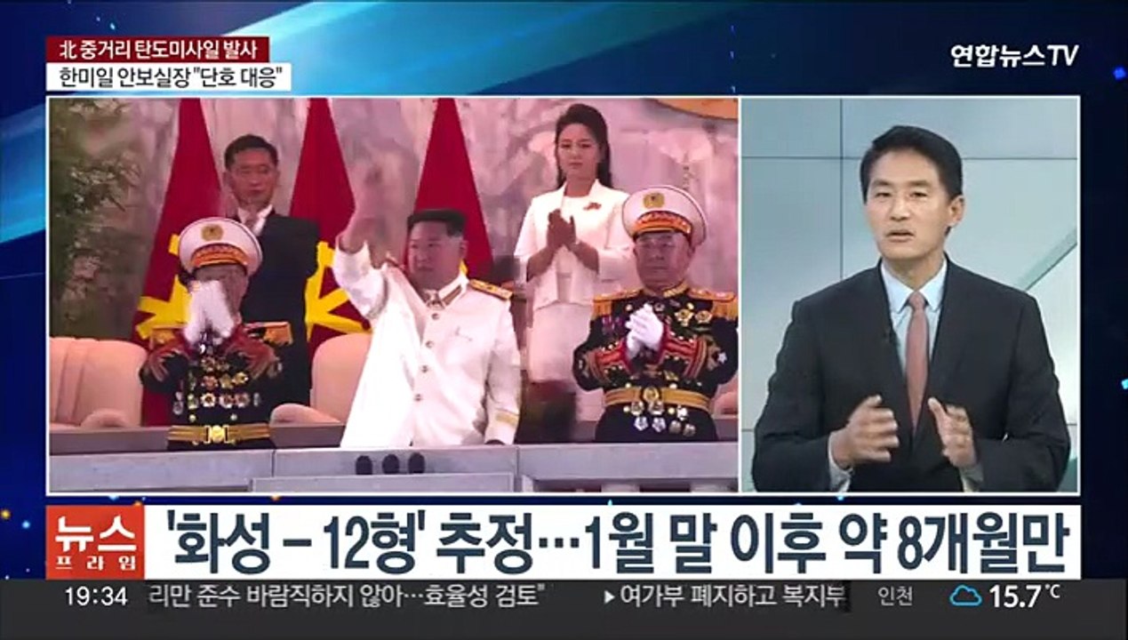 [뉴스프라임] 北, IRBM 발사로 도발수위 높여…한반도 정세는?
