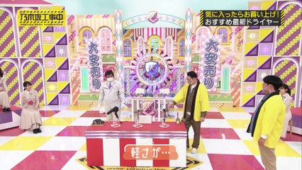 Mrビーンな賀喜遥香