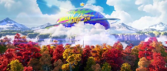 Parque salvaje - Tráiler oficial español -